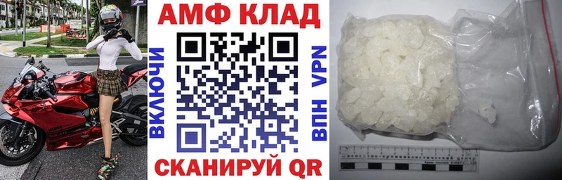 где найти наркотики  blacksprut tor  АМФ Розовый  Усолье 