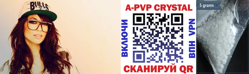 Alfa_PVP кристаллы  Усолье 
