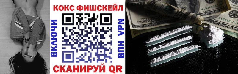 COCAIN Колумбийский  Усолье 