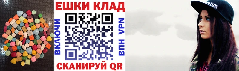 ЭКСТАЗИ 250 мг  как найти наркотики  Усолье 