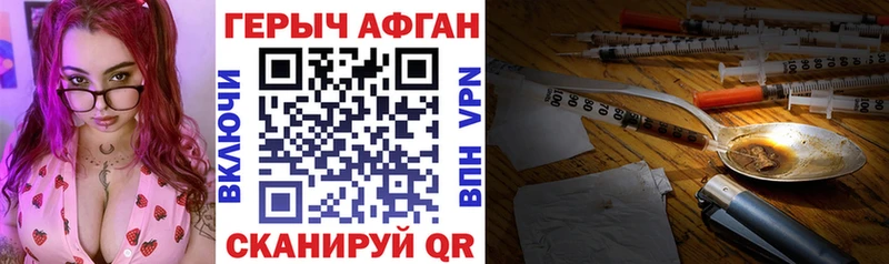 Героин афганец Усолье