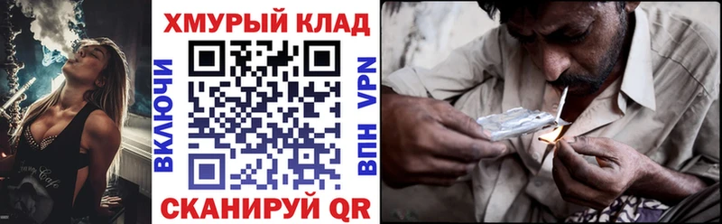 ГЕРОИН гречка  Усолье 