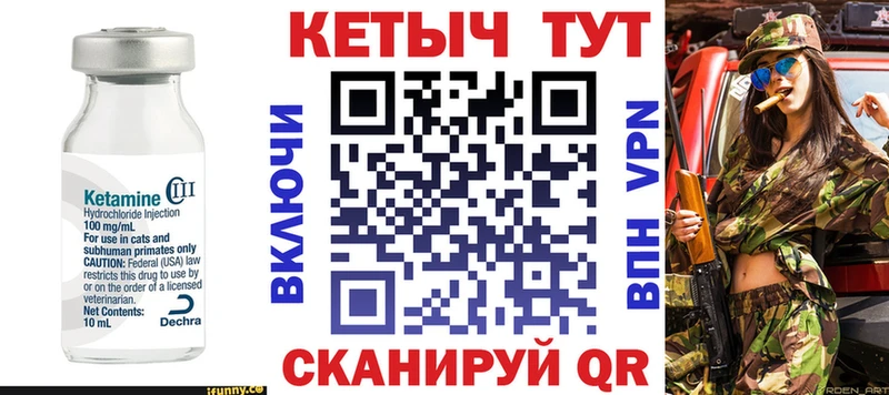 Кетамин VHQ  что такое наркотик  Усолье 