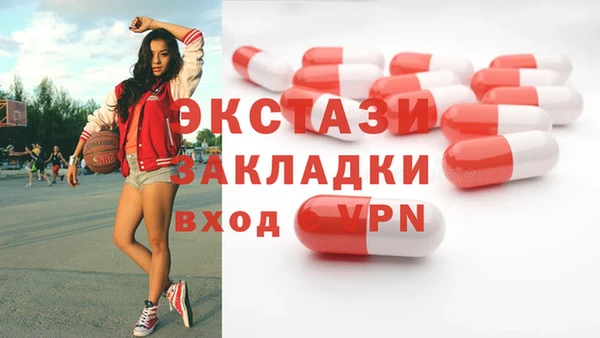 spice Абинск