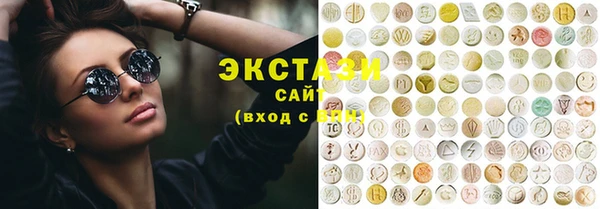 хмурый Абдулино
