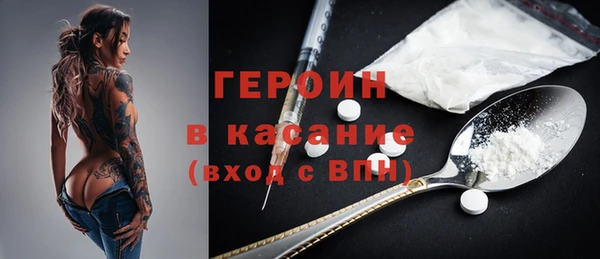 spice Абинск