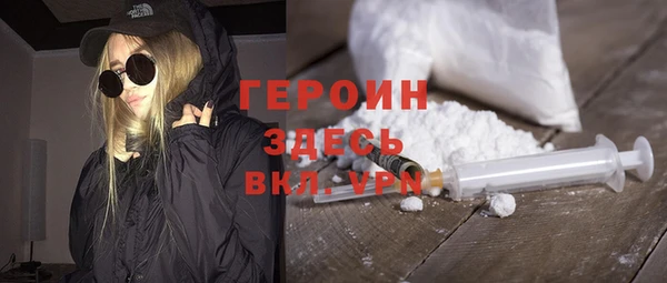 скорость mdpv Абаза