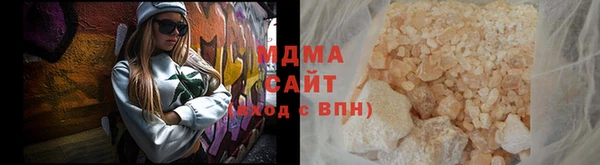 скорость mdpv Абаза