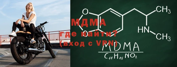 скорость mdpv Абаза