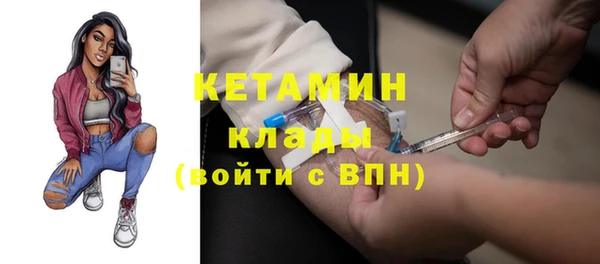 spice Абинск