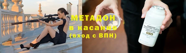 spice Абинск