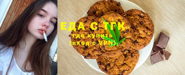 spice Абинск