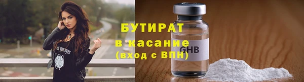 скорость mdpv Абаза