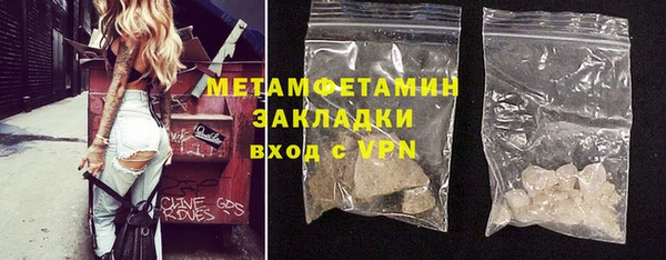 гашик Лагань