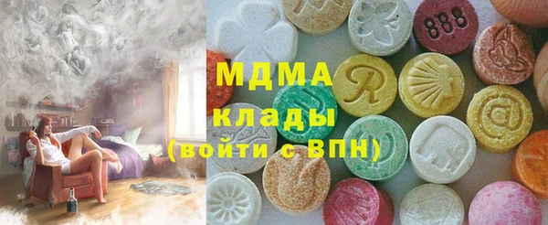 хмурый Абдулино