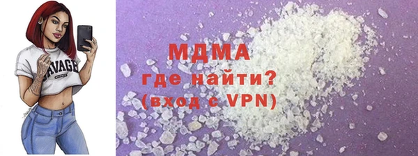 spice Абинск