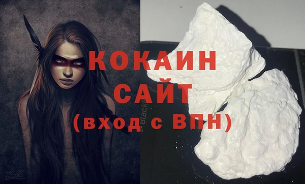spice Абинск