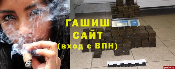 spice Абинск