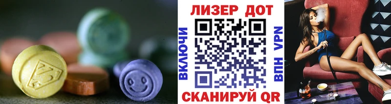 LSD-25 экстази ecstasy  хочу наркоту  Усолье 