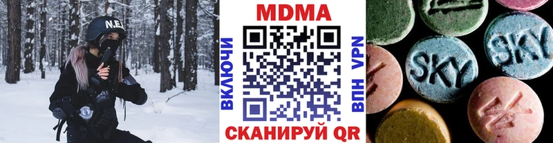 купить наркотик  Усолье  МДМА кристаллы 