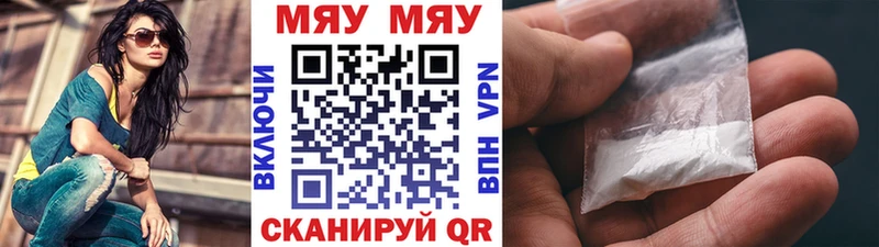 купить закладку  Усолье  Меф mephedrone 