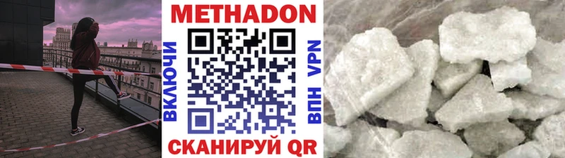 гидра   Усолье  Метадон VHQ 