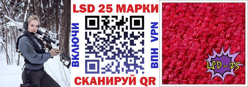Марки N-bome 1500мкг  Усолье 
