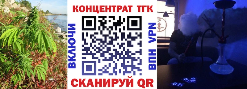 ТГК вейп с тгк  маркетплейс телеграм  Усолье 